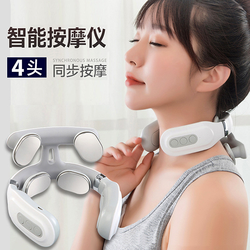 Four-head cervical vertebra instrument intelligent pulse multi-function physiotherapy neck massager shoulder and neck massager rechargeable cervical vertebra massager