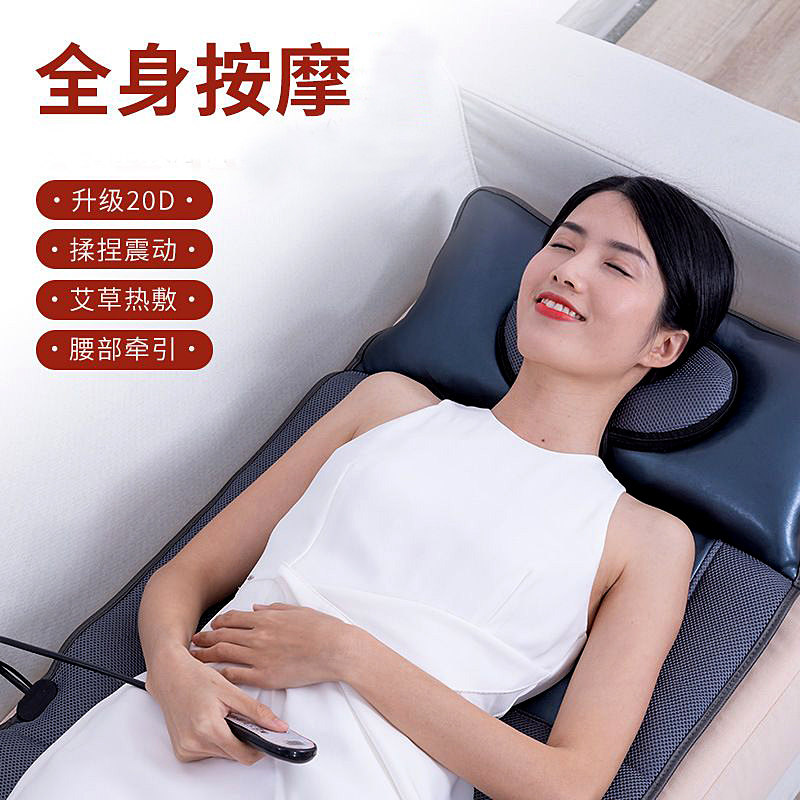 Mingrentang massage mattress body multifunctional electric massage pillow back waist cervical massage kneading massage cushion