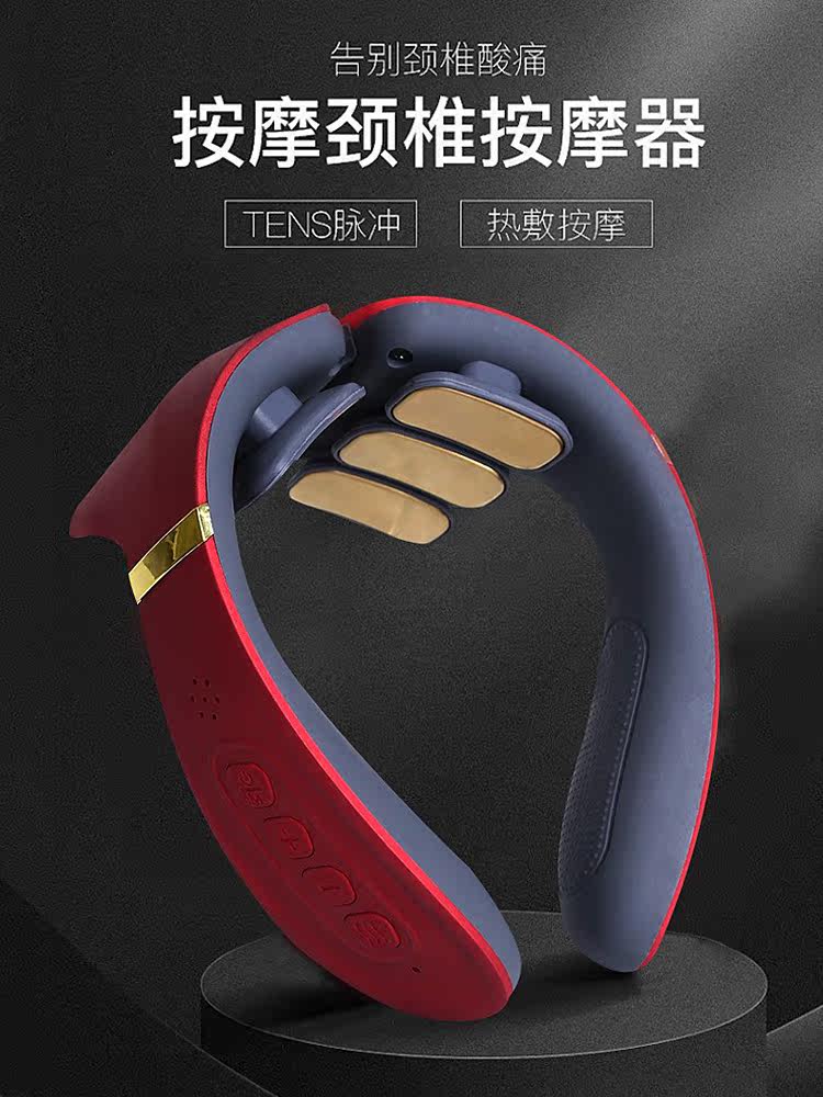 Cervical spine massager four or six multi-functional household electric pulse shoulder and neck massager portable neck physiotherapy neck protector