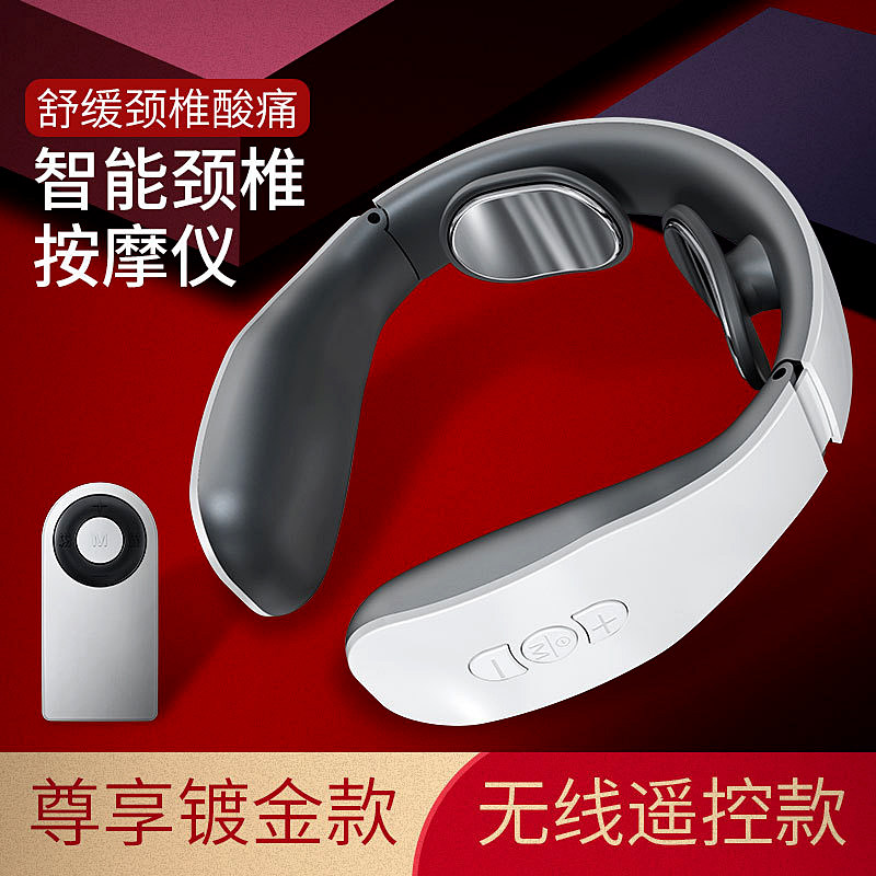 Kesheng neck massager shoulder and neck protector pulse heating shoulder and neck massager cervical spine massager physiotherapy meridian patch