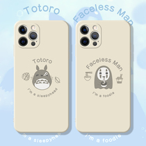 Cut and shadow illustrations apply to Apple 13promax lovers mobile phone shell XS male and female section 7 cute se brief iPhone12 liquid silicone xsmax full bag lens xr anti-fall 8