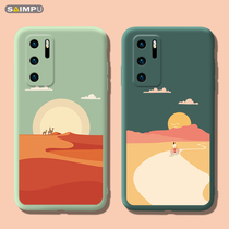 Camel drop day illustrations apply to Huawei p40pro mobile phone shell p30pro liquid silicone lens full package anti-fall soft shell mate30 creative male and female couple 20por tide card net red i