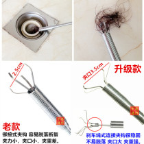 Bathroom garbage clip Pipe dredger Floor drain hair cleaning hook Pool sewer Toilet extractor clip hook