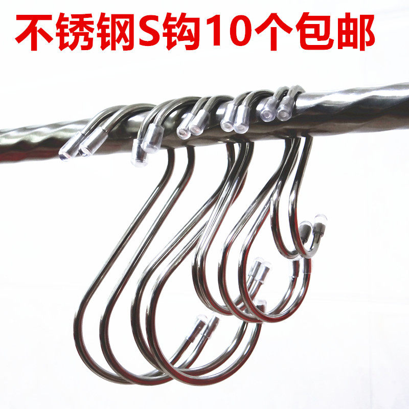 Shoe drying hook S-shaped 304 stainless steel kitchen metal hook Household food wax flavor hook roast goose beef hook