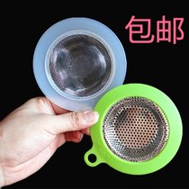 Handle Sink filter Drain outlet filter Sink slag barrier net drainer Wash basin anti-blocking net leakage