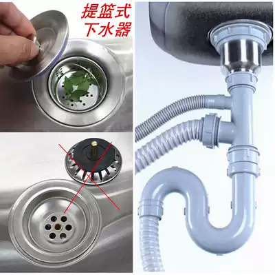 Kitchen sink water stainless steel vegetable washing basin sewer single double sink basin 110 sewer pipe fittings