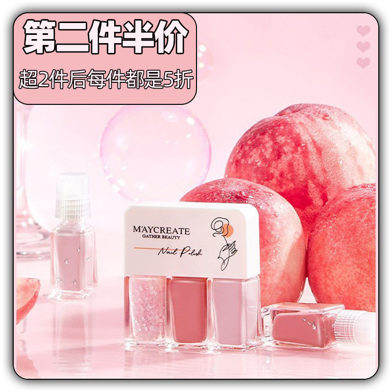 (Back to guest more) Children nail polish special safety girl autumn winter 2021 New color exfoliable pregnant woman