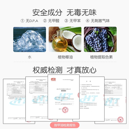 Демисезонный отрывной лак для ногтей без запаха для маникюра для пальцев на ноге, долговременный эффект, без сушки в лампе, быстрое высыхание