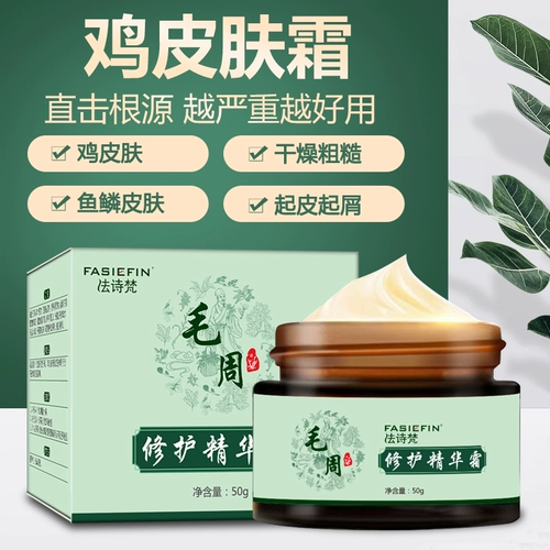 Мао Чжоу кератинизированный мази для сливочного кремового кремового крема для кожи на кожи на коже волосыва