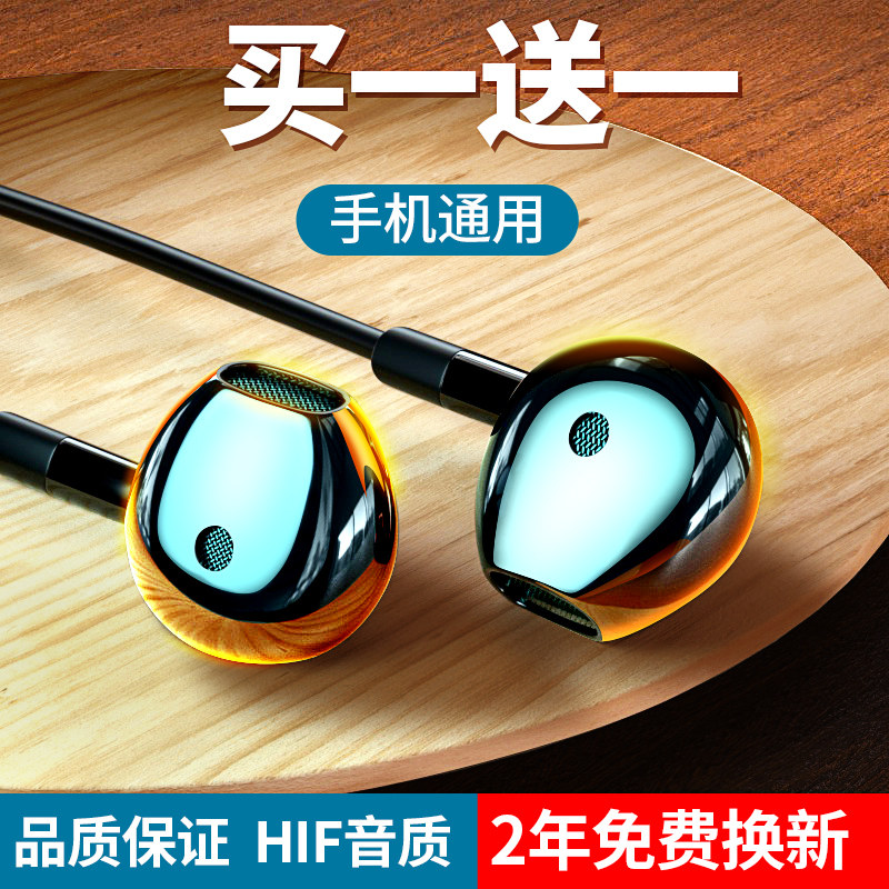 Headphone in-ear typec interface suitable for wired Huawei nova6 glory 3C Xiaomi 2s soundproof Max 2 music k song red rice Note universal ipone5s round hole 3
