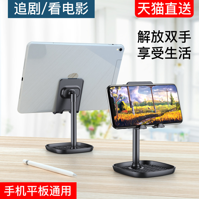 Mobile phone lazy bracket for Huawei mate20 folding 10pro type x desktop p20 portable p10plus multi-function p30 support driving p9 watching movies nova4