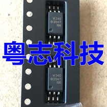 Brand new original ACPL-W340-500E drive photocoupler silk screen W340 optocoupler W340