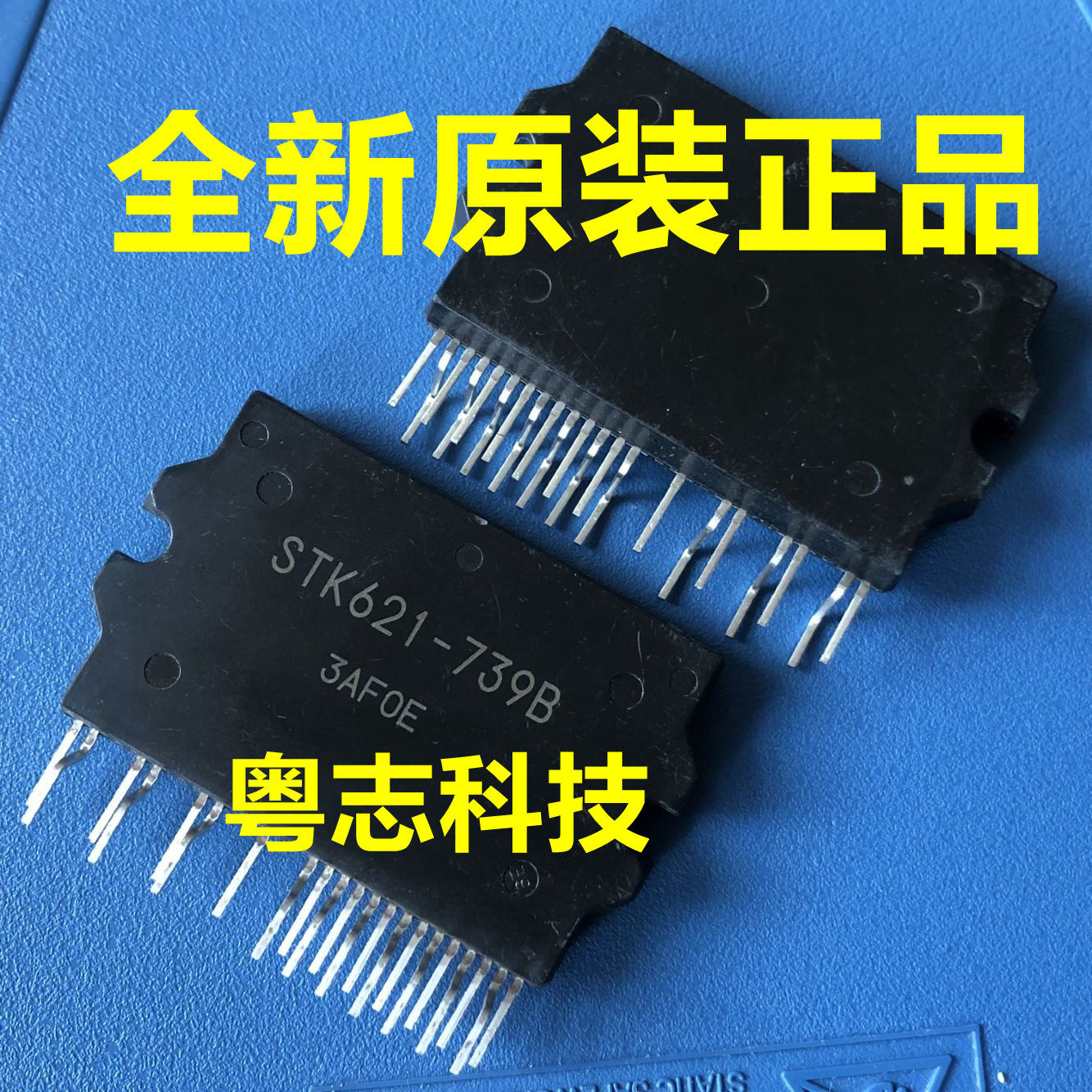 Brand new original set of STK621-739b power supply modules