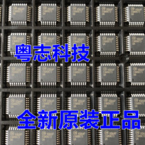 FAN9673QA brand new imported original ON spot FAN9673QX FAN9673Q switching power supply chip