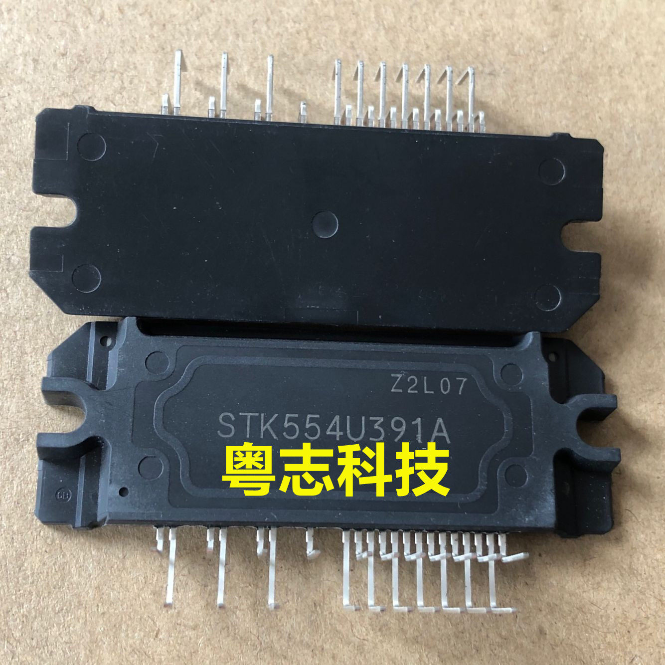 STK554U391A new original imported power module IPM spot