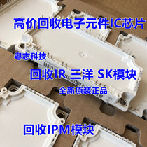 High Price Recycled Mitsubishi IPM IGBT Power Module PSS20S71F6 PSS30S71F6 PS21A7A