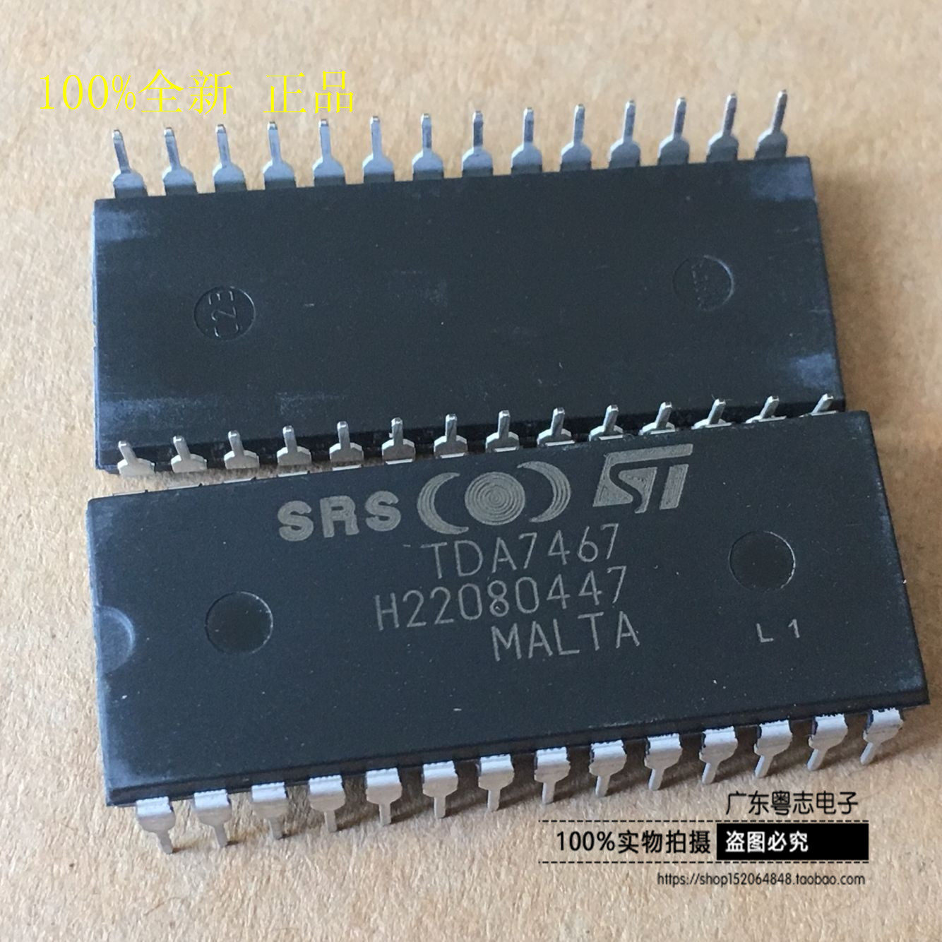The Guangdong-Zhie- TDA7467 sound IC brand new original imported physical shot fake one lost ten