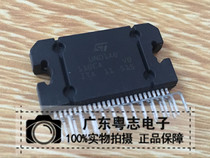 Yuezhi Electronics UN01AB new imported ST audio amplifier integrated real shot