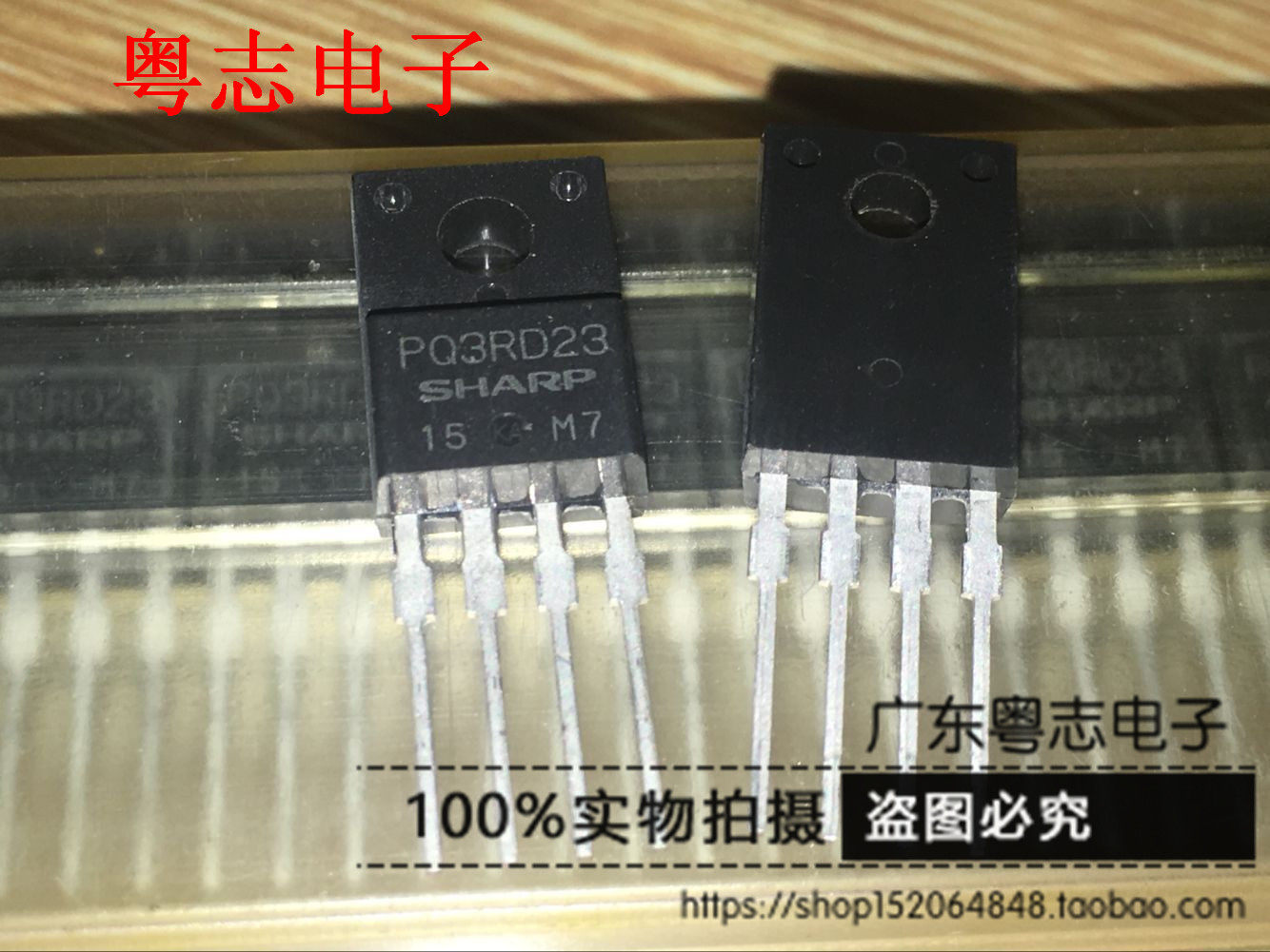 Guangdong Zhi] brand new original dress PQ3RD23 imports Sharp low power consumption manostat