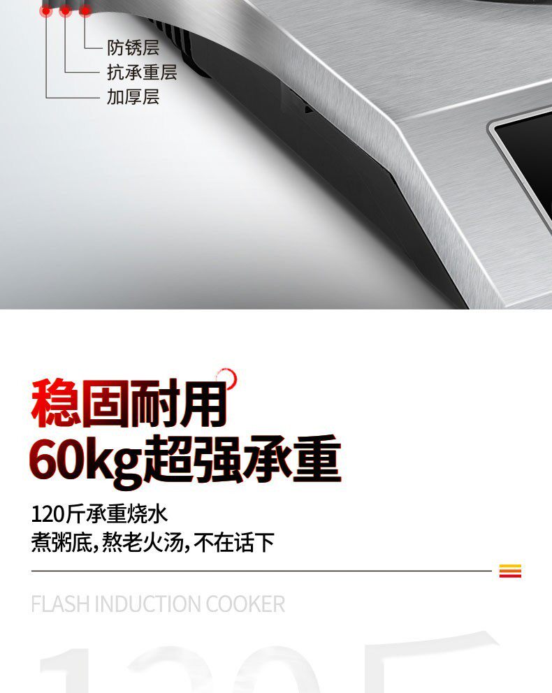Плиты 旗舰苏泊星款家用电炒锅3500w凹面炒锅商用5000w大火力电磁炉灶