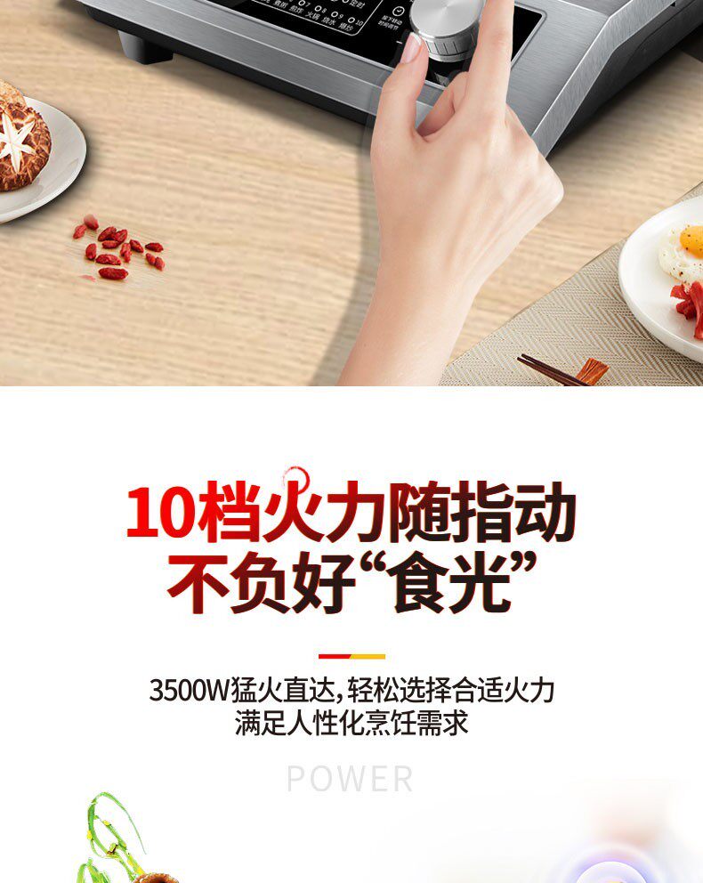 Плиты 旗舰苏泊星款家用电炒锅3500w凹面炒锅商用5000w大火力电磁炉灶