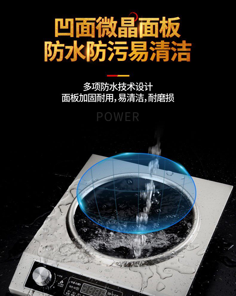 Плиты 旗舰苏泊星款家用电炒锅3500w凹面炒锅商用5000w大火力电磁炉灶