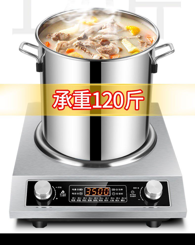 Плиты 旗舰苏泊星款家用电炒锅3500w凹面炒锅商用5000w大火力电磁炉灶