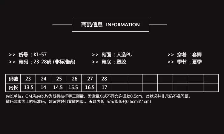 Pantoufles enfants en autre pour été - semelle caoutchouc - Ref 1033912 Image 5