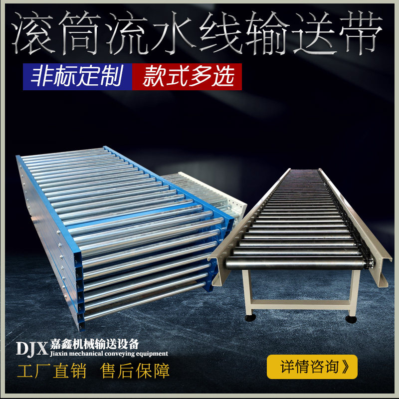 Unpowered roller assembly line conveyor line stainless steel Rollers Ground Rollline Roller Conveyor Conveyor Belts