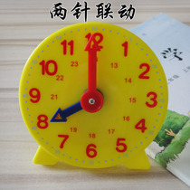 Clock model two-pin linkage 24 clock face primary school childrens teaching aids mathematics knowledge time childrens clock