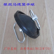 J2115 rubber madeburg hemisphere madeburg hemisphere physics teaching aids demonstration of atmospheric pressure experimenter