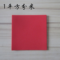 1 square decimeter mathematics with small square sheet plastic sheet sponge sticker area unit