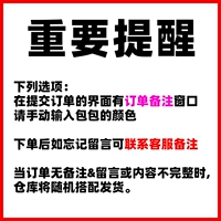 Важное напоминание