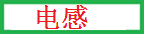 Lampe USB - Ref 374013 Image 28