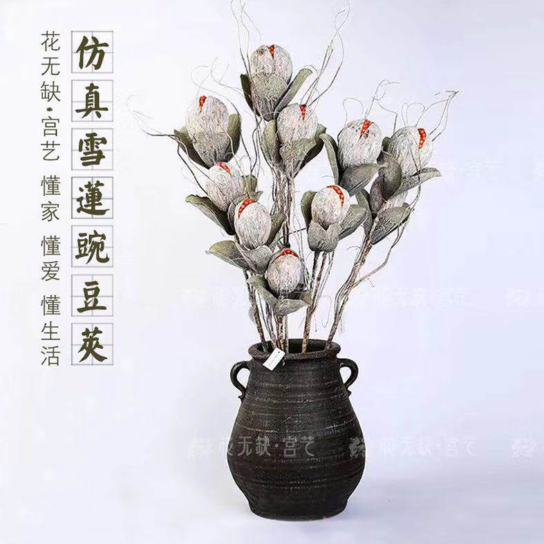 Fake Flower Pe Decoration Engineering Pea Pods High Imitation Sponge Hand handmade Handicraft Living Room Personality Decorative Craft Flowers-Taobao