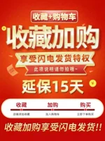 Фавориты плюс покупка и удовольствие#молния#привилегия