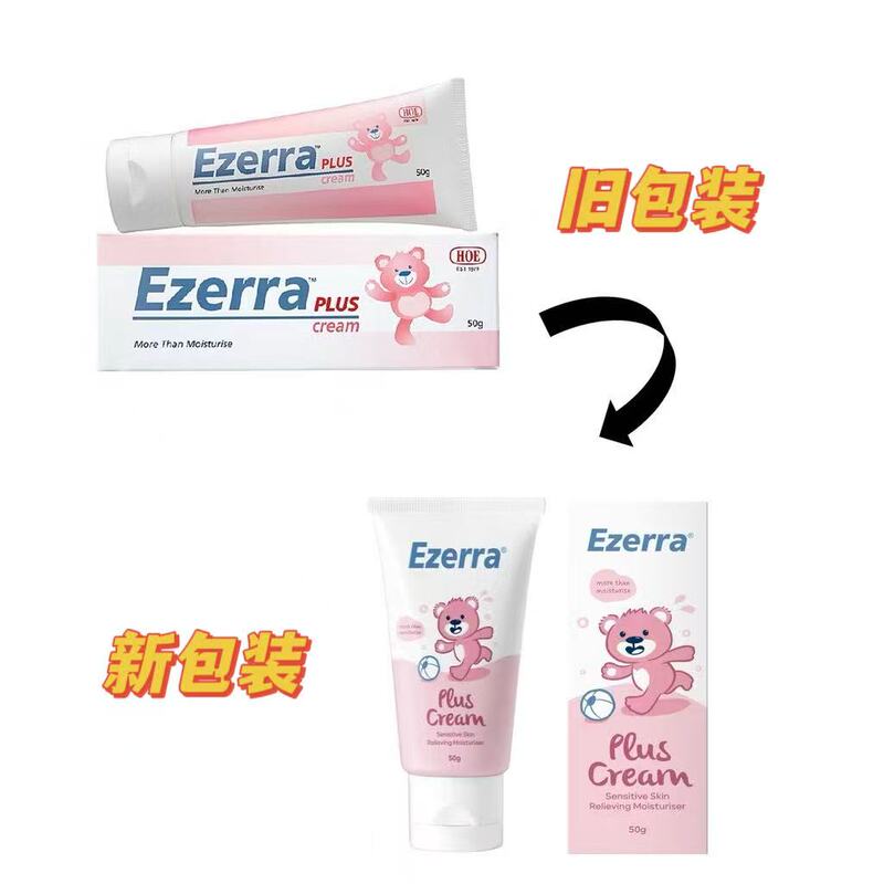 In Stock August 28Th Ezerra Cream Plus Enhanced Edition 50g