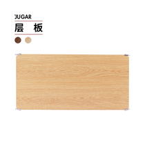 JUGAR pole frame (M-layer board) (deep 41cm shelf)Stainless steel combination frame partition floor