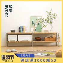 JUGAR pole rack (Yiyi TV cabinet)storage storage Living room bedroom Nordic small apartment simple storage
