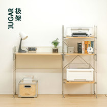 JUGAR pole stand (square size desk) Small apartment simple dressing combination bookshelf narrow computer storage shelf