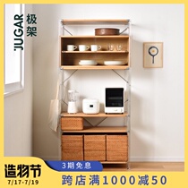 JUGAR Pole rack (XL sideboard) Japanese SUS stainless steel kitchen window wall corner storage coffee rack