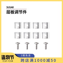 JUGAR pole rack (M-layer plate adjustment) Nordic shelf bookshelf storage storage floor multi-layer