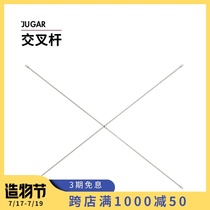 JUGAR pole rack (M cross bar) Nordic shelf bookshelf Stainless steel combination rack Meal kitchen