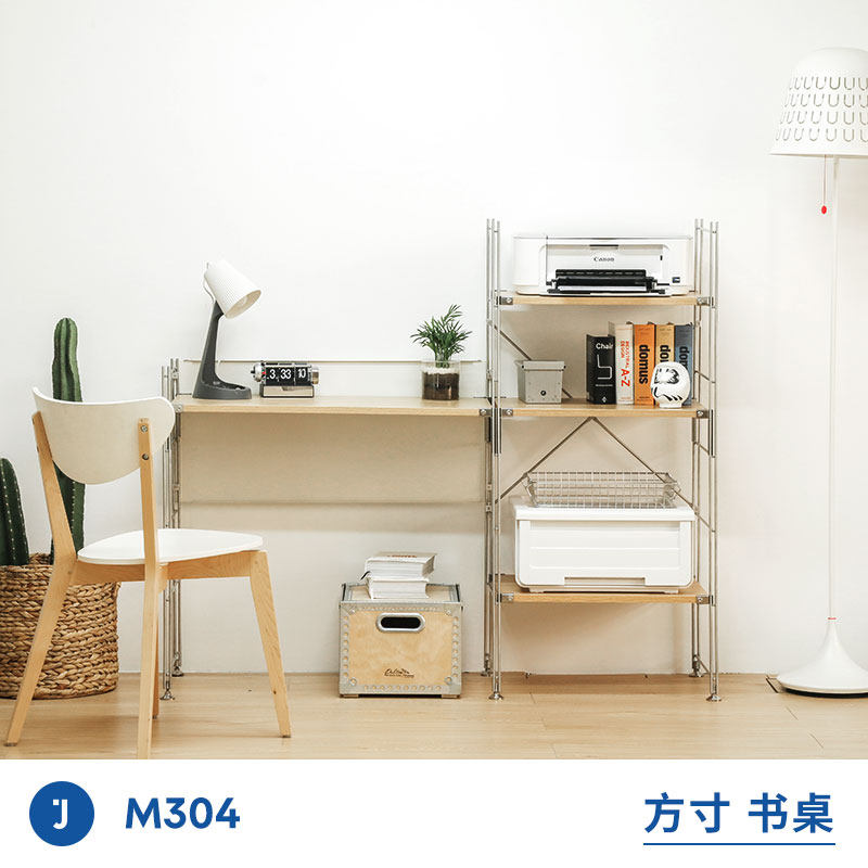 JUGAR Polar Shelf (Square Inch Desk) Small Family Type Simple Dresser Combined Bookshelf Narrow Computer Shelf