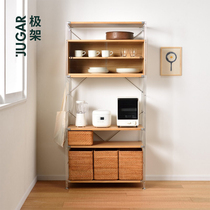 JUGAR Pole rack (XL sideboard) Japanese SUS stainless steel kitchen window wall corner storage coffee rack
