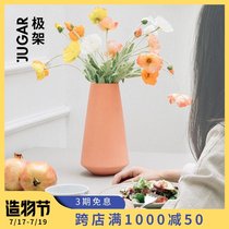 JUGAR pole frame (hill vase)Nordic modern flower arrangement ornaments Color clay ceramic simple dining table Morandi