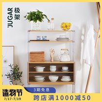 JUGAR pole rack (L dining side cabinet)Stainless steel sus Japanese storage storage kitchen restaurant wine snack bookshelf