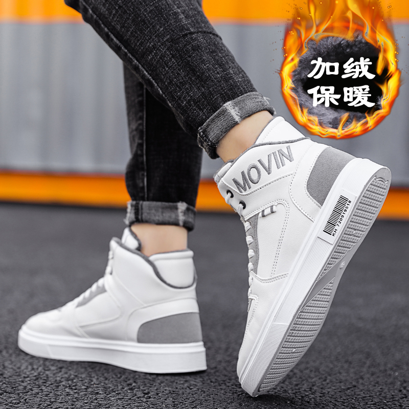 Waterproof cotton shoes Men's winter high cylinder Martin boots Gardown thickened Two cotton boots Warm Men's Shoes Northeast Snowy Boots Boom Shoes