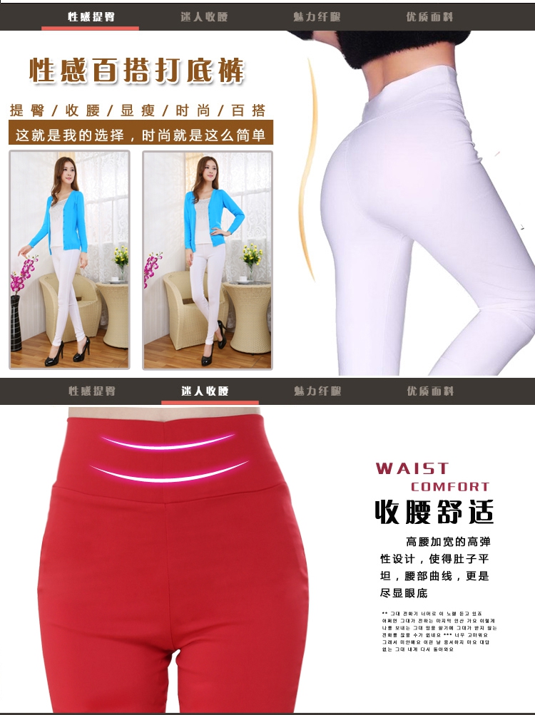 Mùa xuân và mùa thu kẹo màu cao eo thon cộng với phân bón Quần legging bó sát XL quần áo nữ