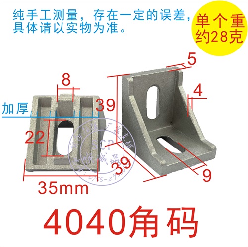 Eurosign Aluminum Milking Material Accessories 4040 Corner Yard Thickened Heavy Corner Fitting Corner Holder L profile angle connecting piece frosted surface